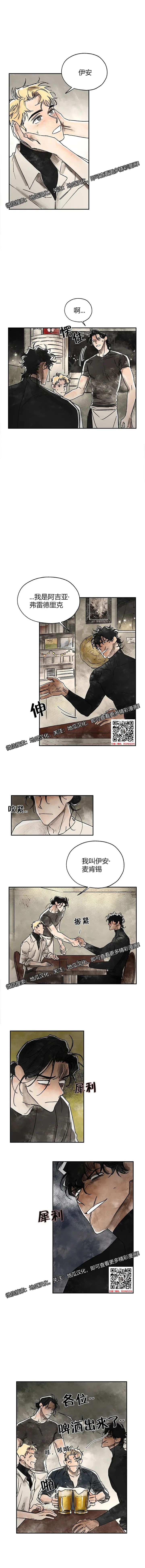 章节图片