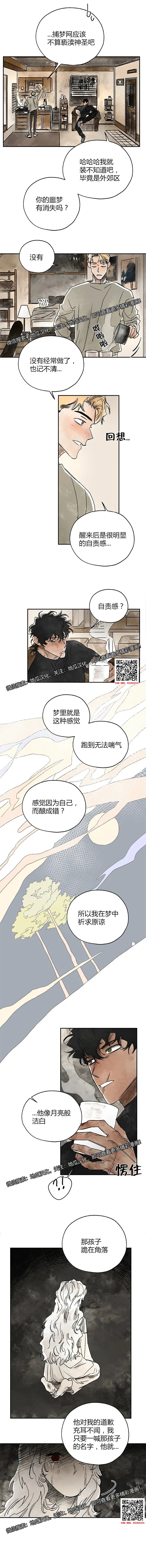 章节图片
