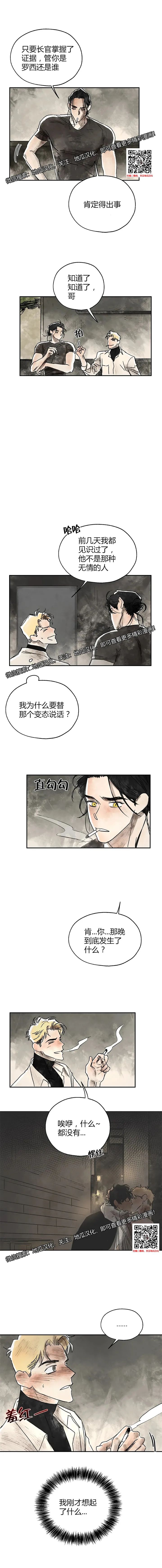 章节图片
