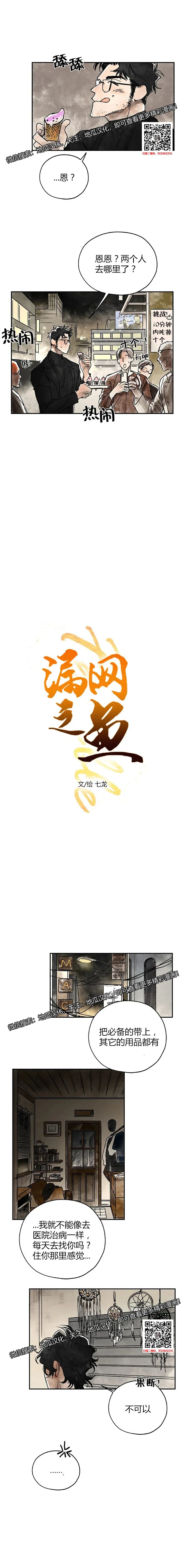 章节图片
