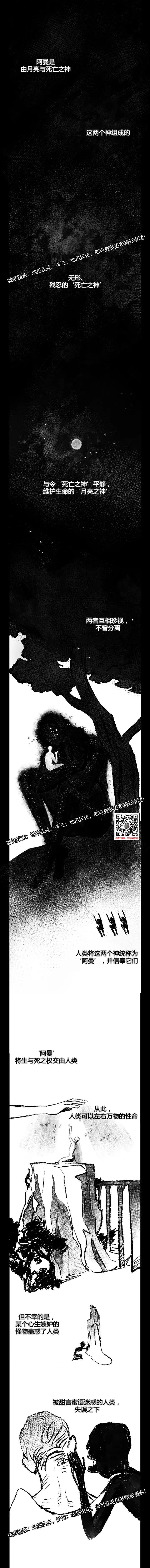 章节图片