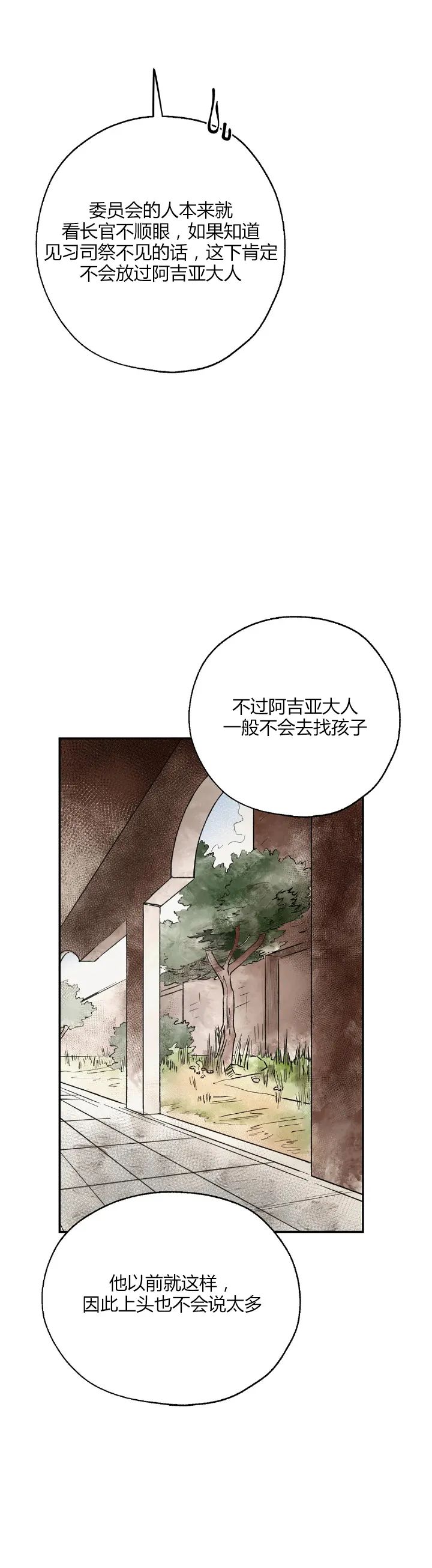 章节图片