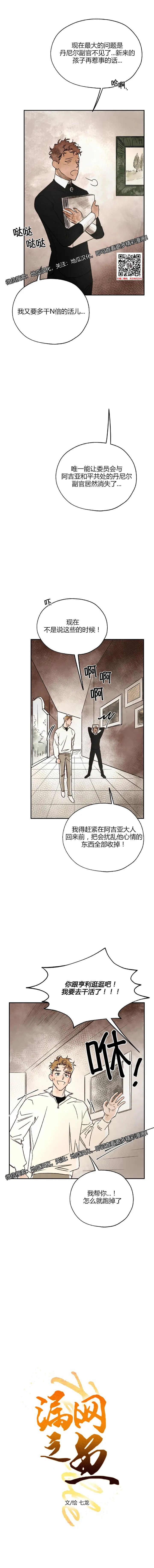 章节图片