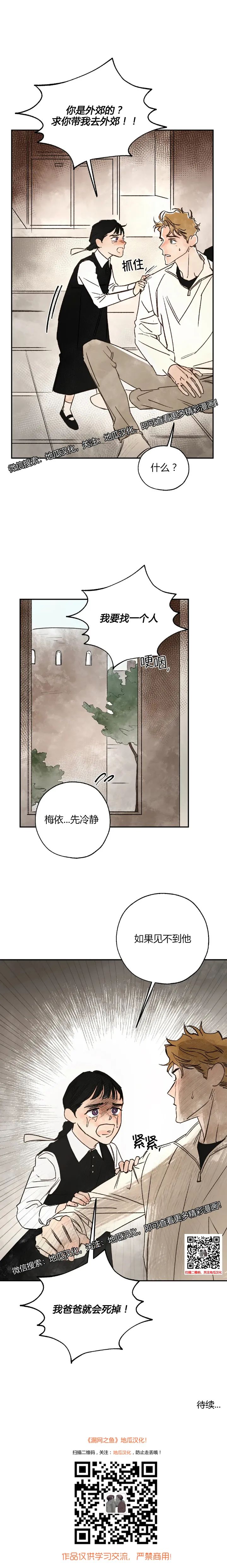 章节图片