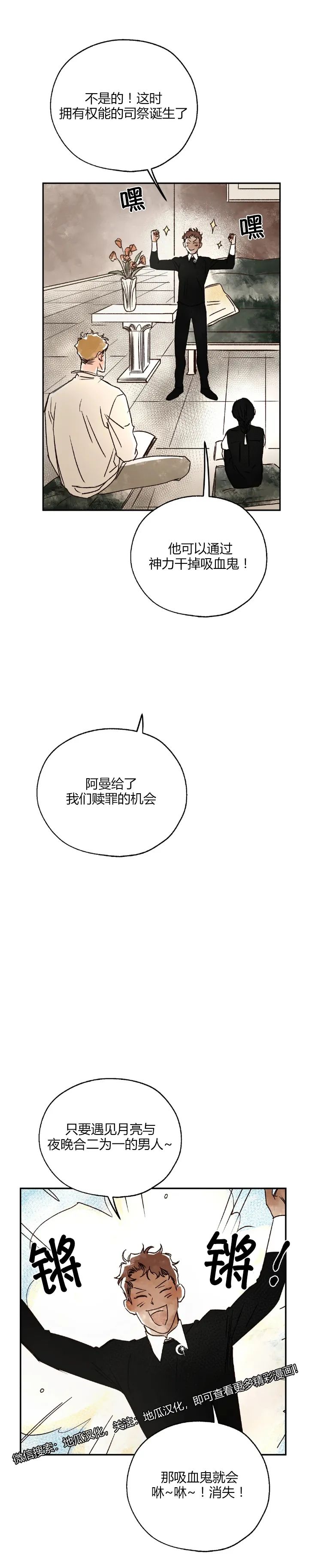 章节图片