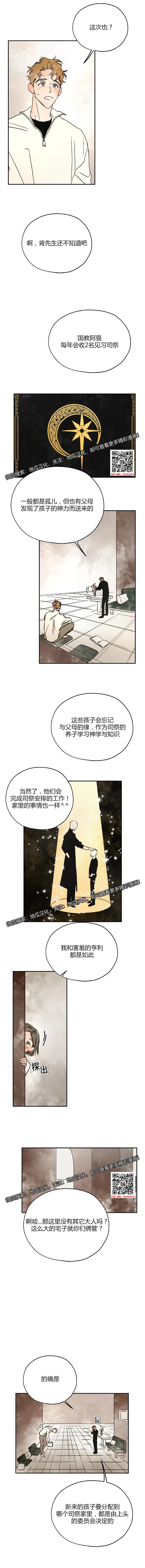 章节图片