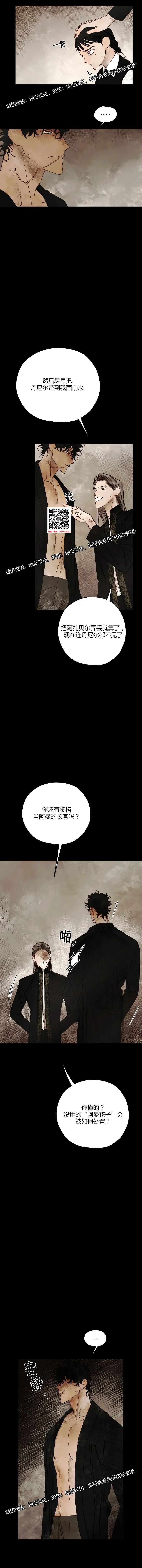 章节图片