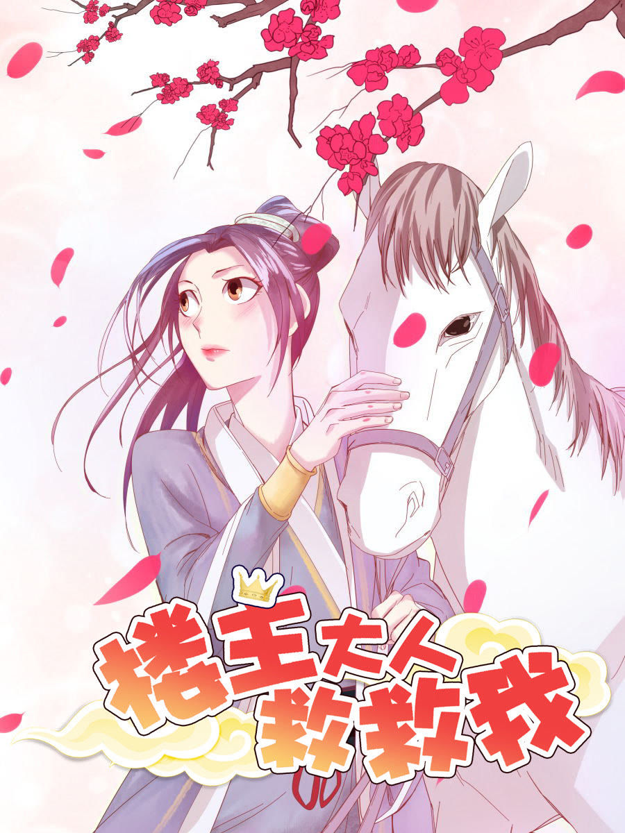 章节图片