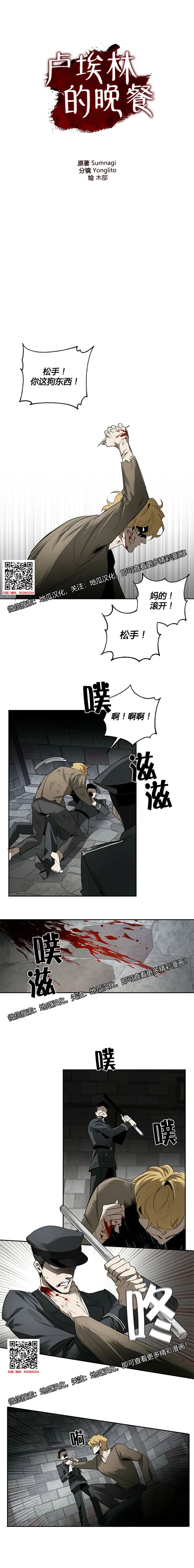 章节图片