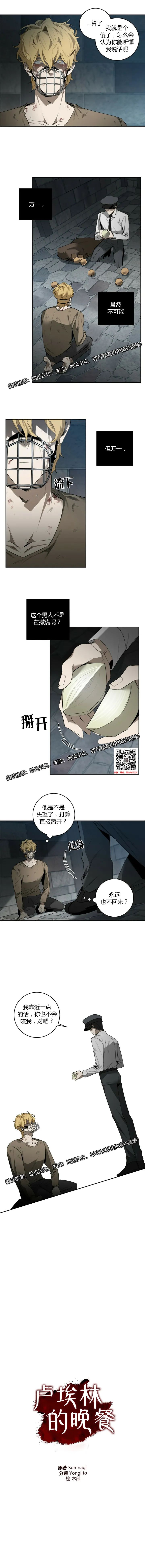 章节图片