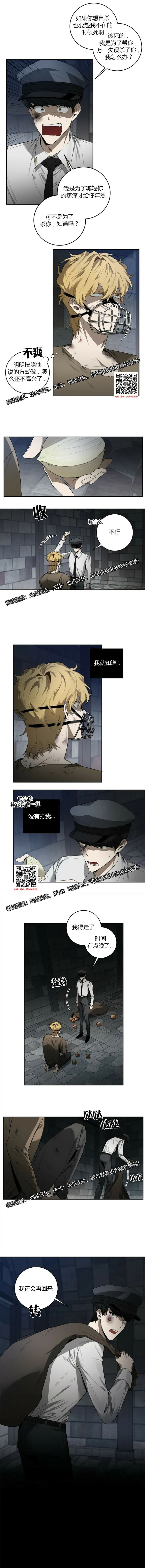 章节图片