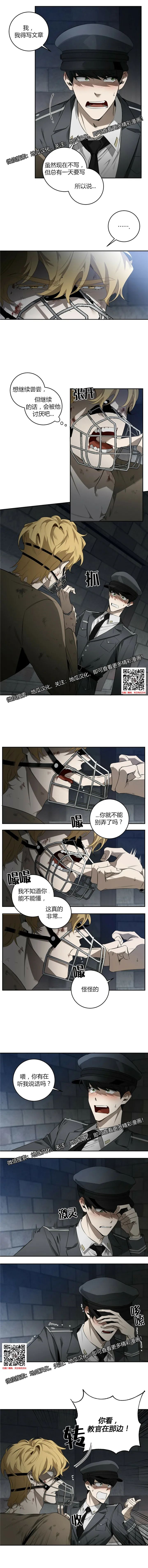 章节图片