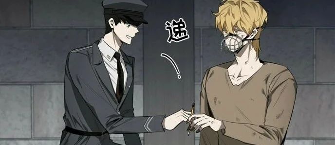 卢埃林的晚餐漫画第42话