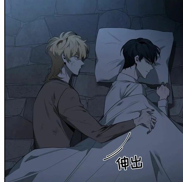 卢埃林的晚餐漫画第50话