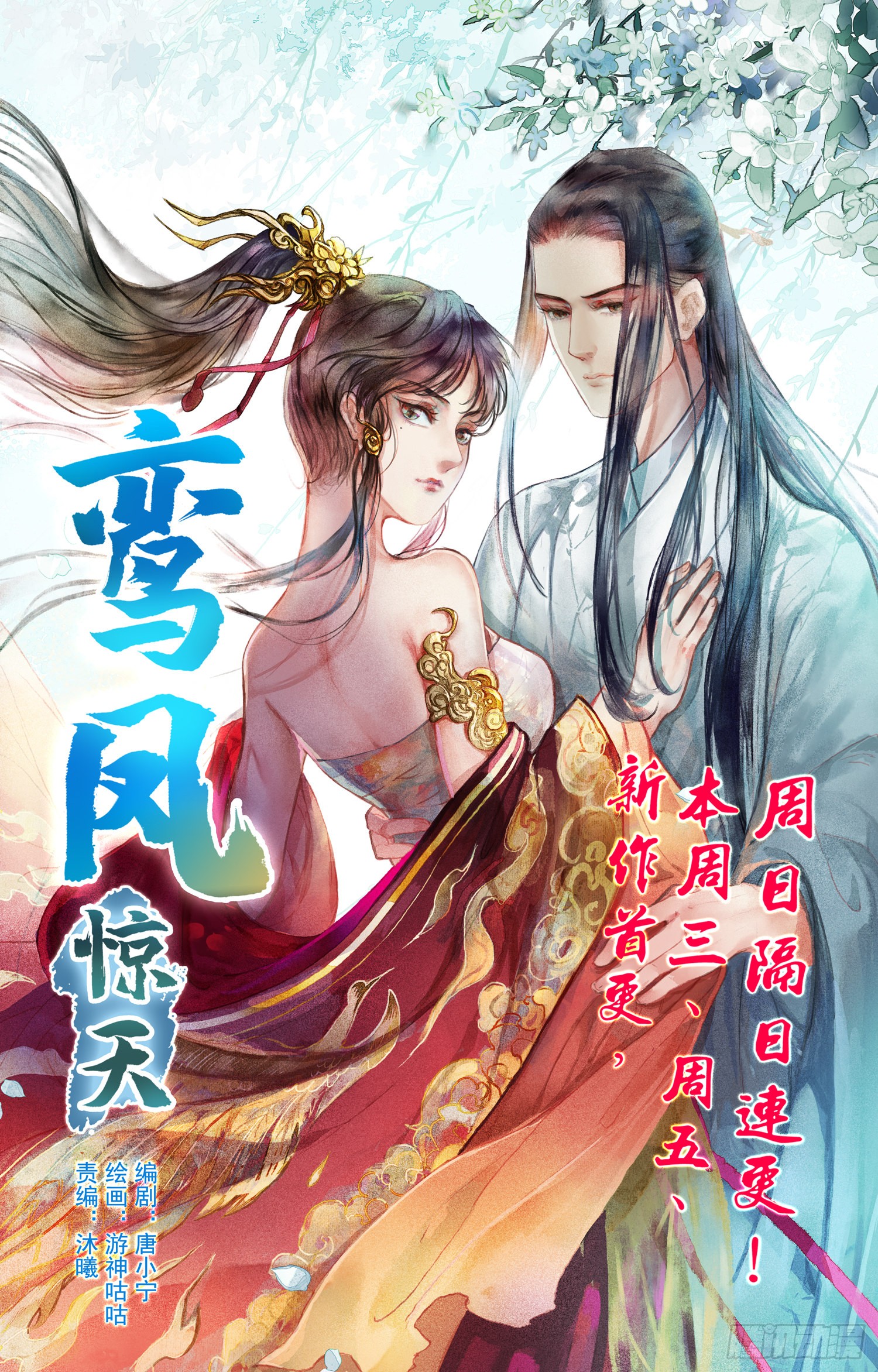 章节图片