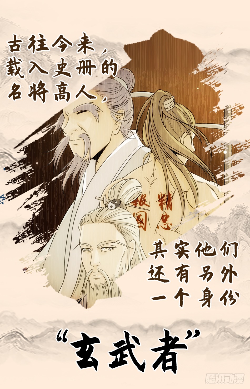 章节图片