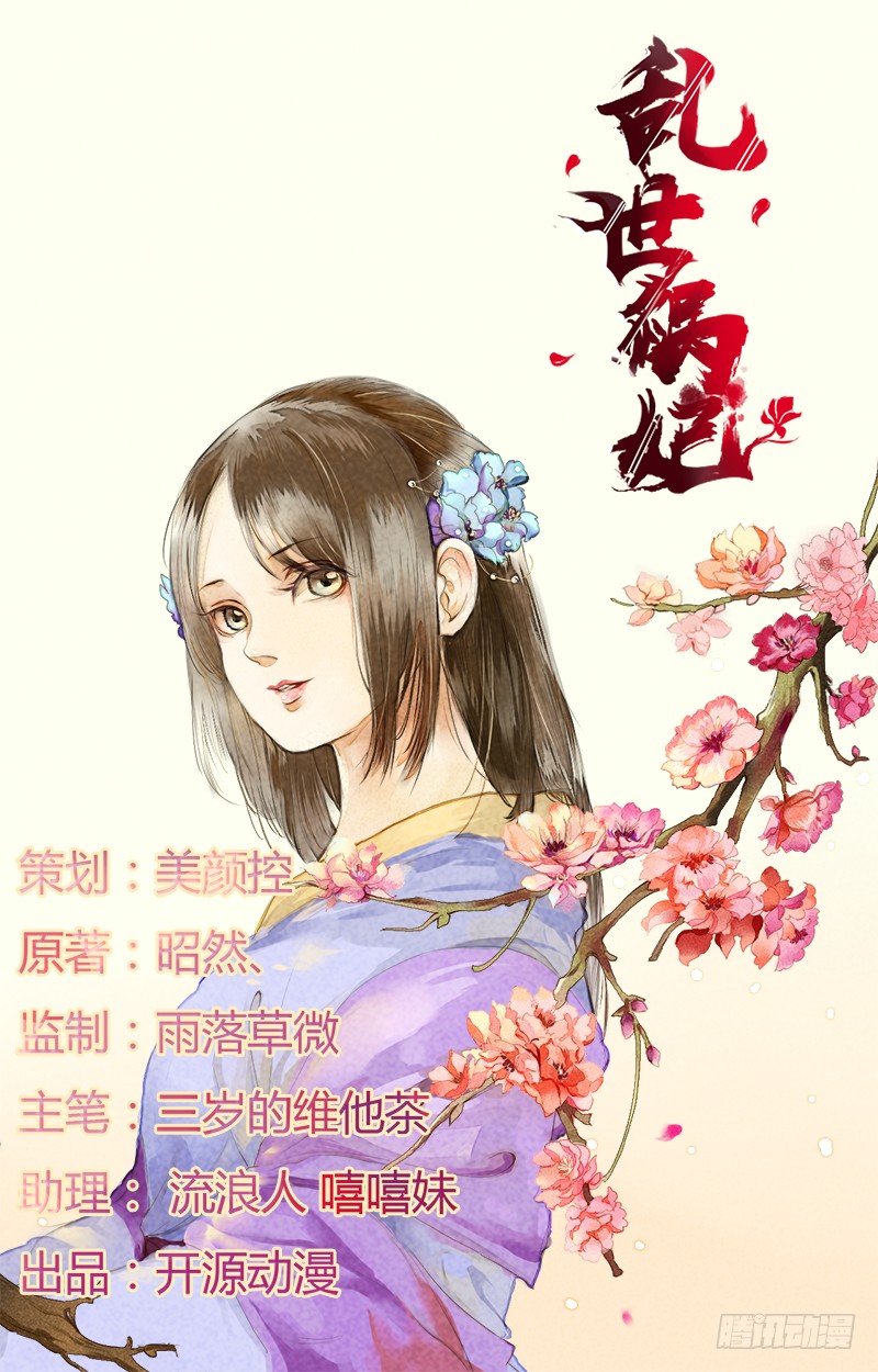 章节图片