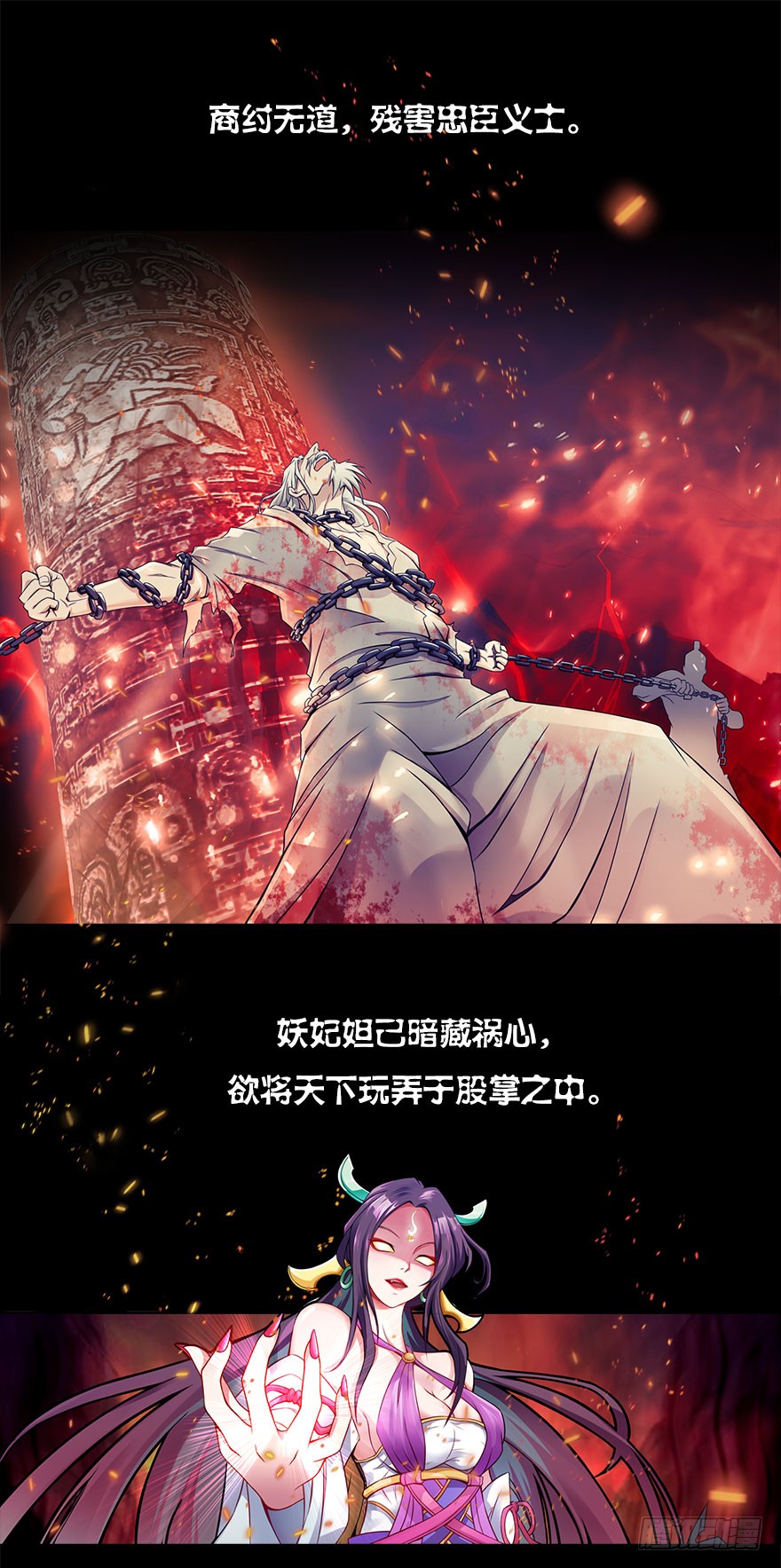 章节图片