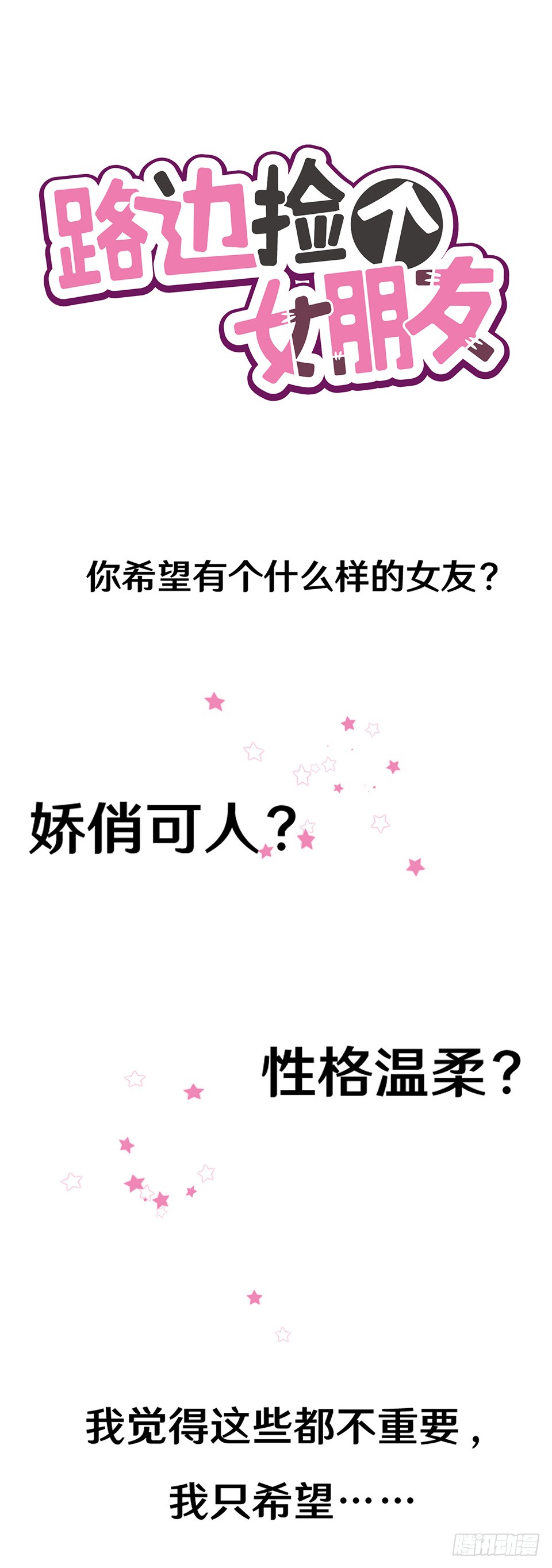 章节图片
