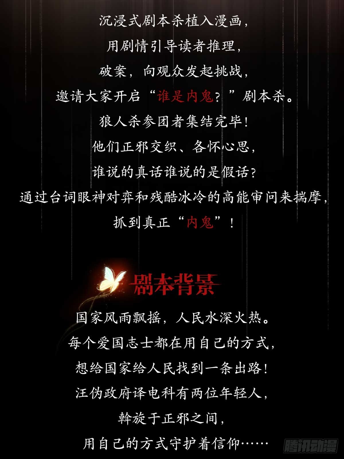章节图片