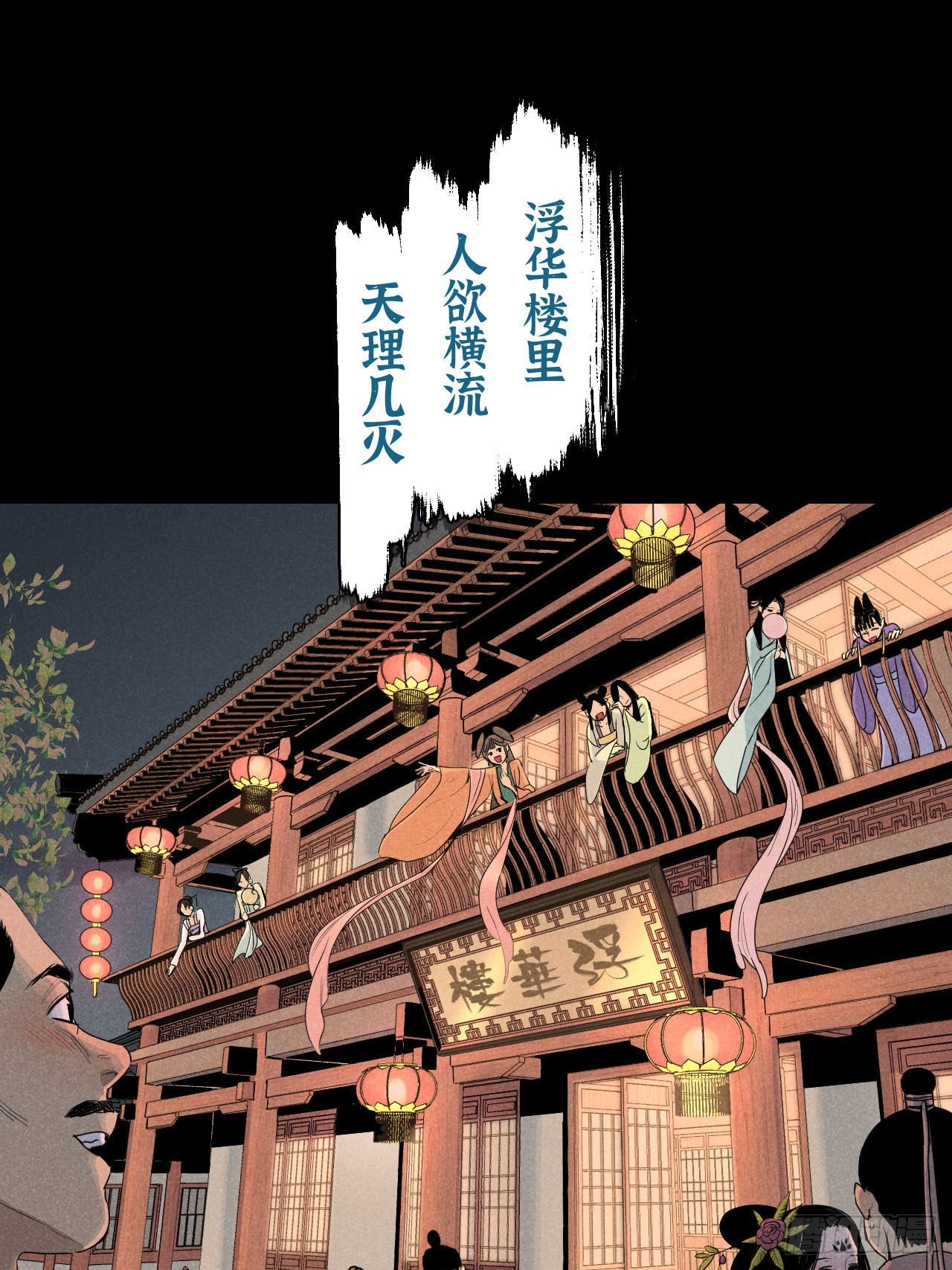 章节图片