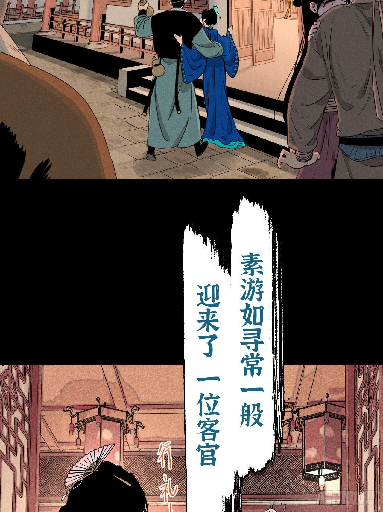章节图片