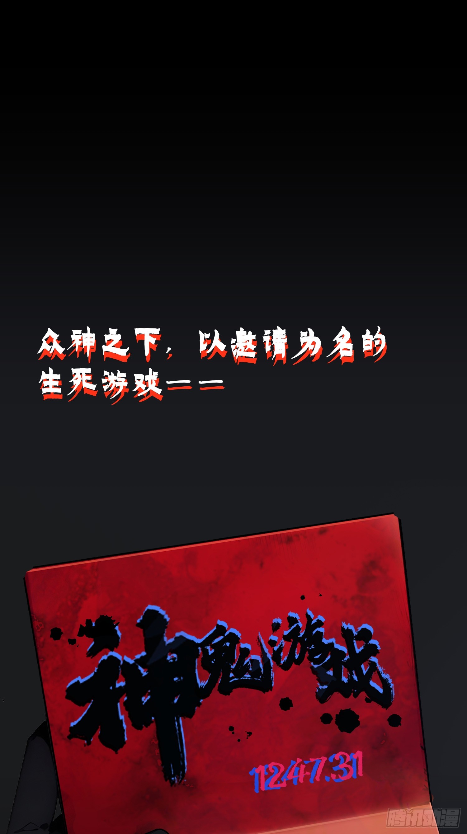 章节图片