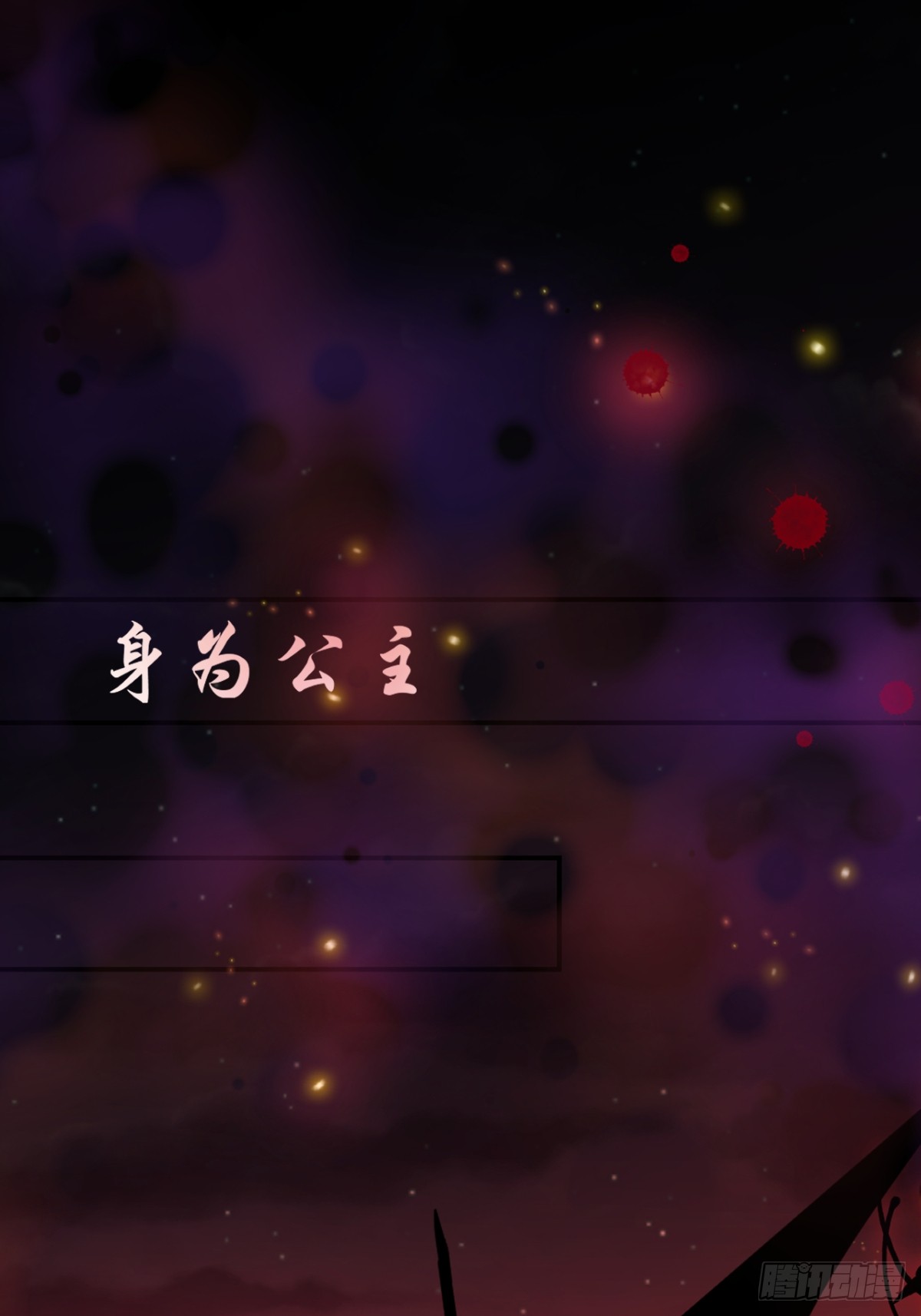 章节图片