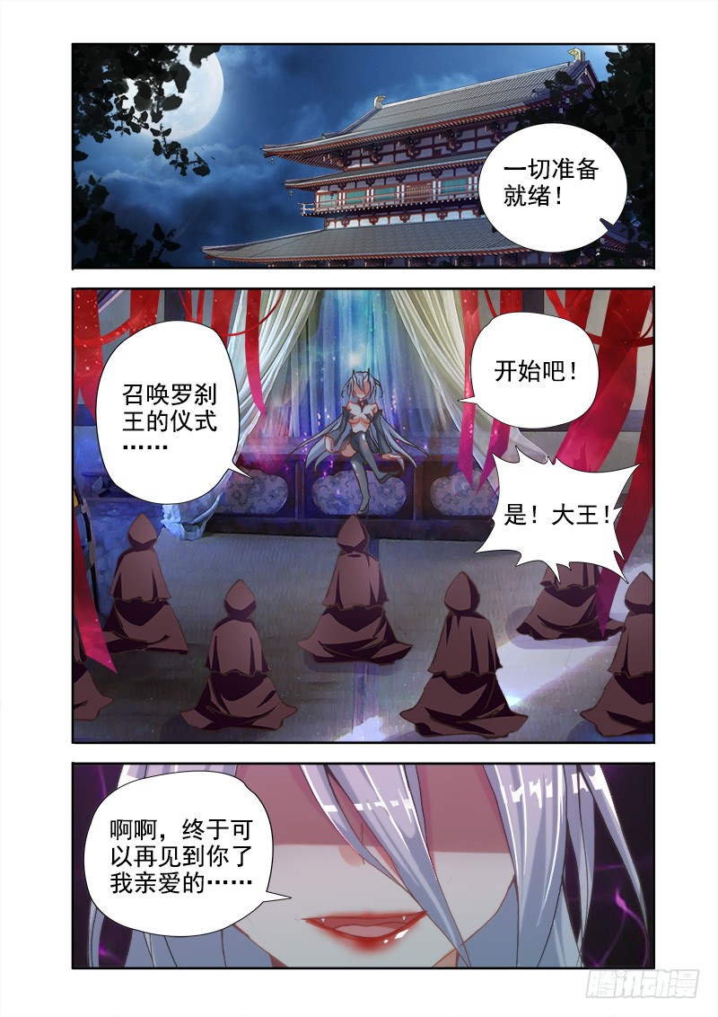 章节图片