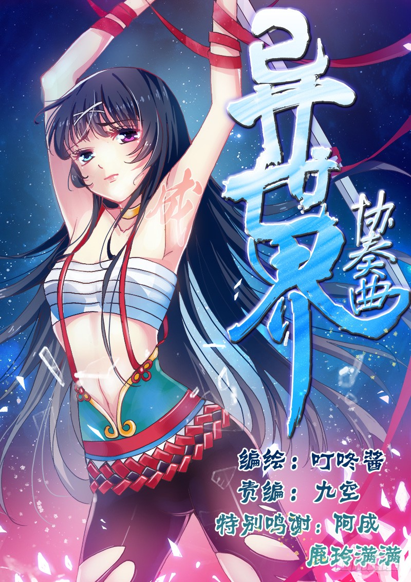 章节图片
