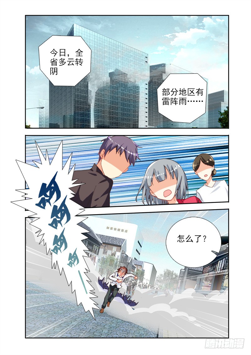 章节图片