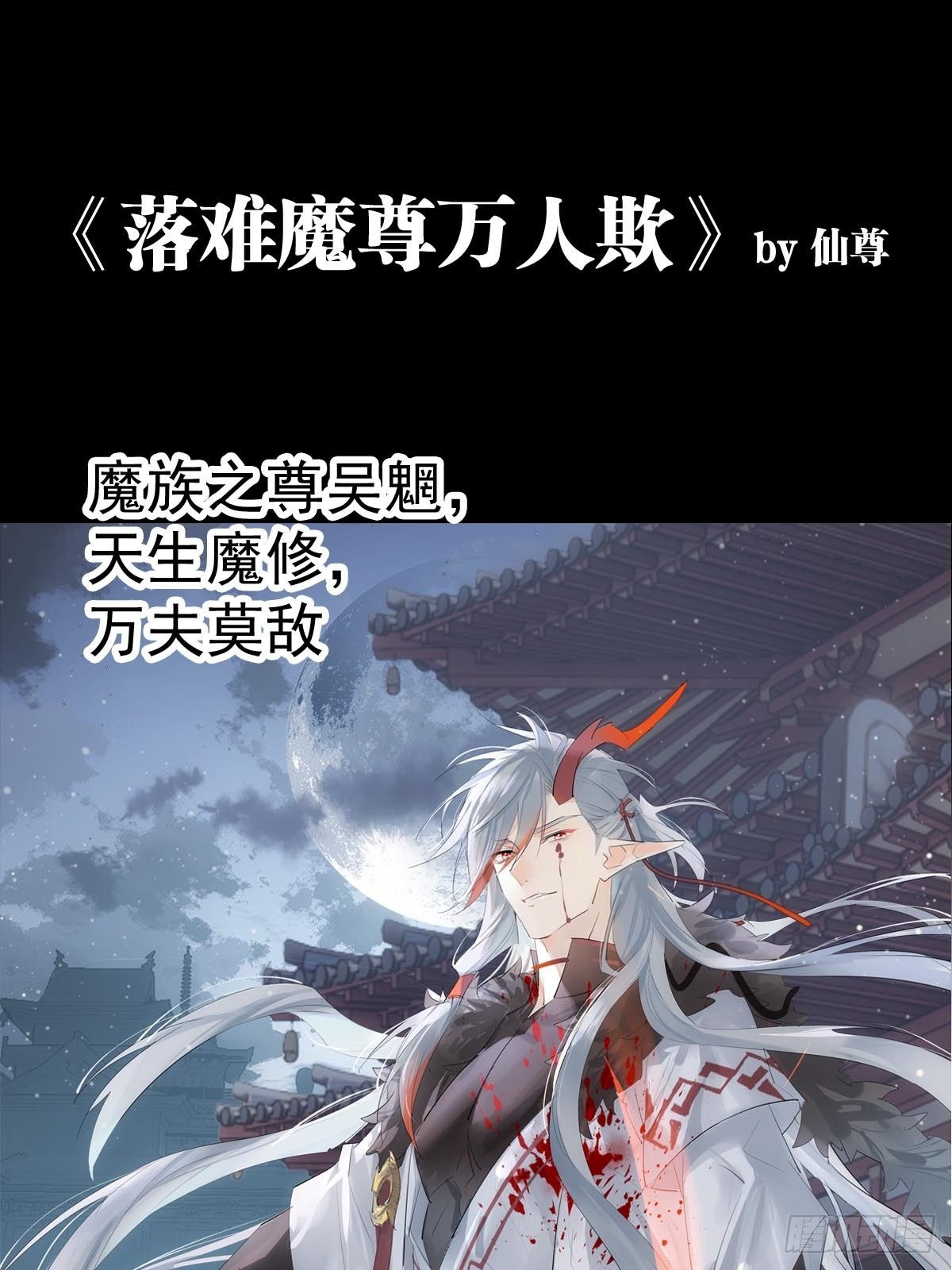 章节图片