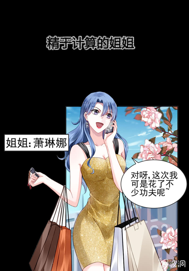 章节图片