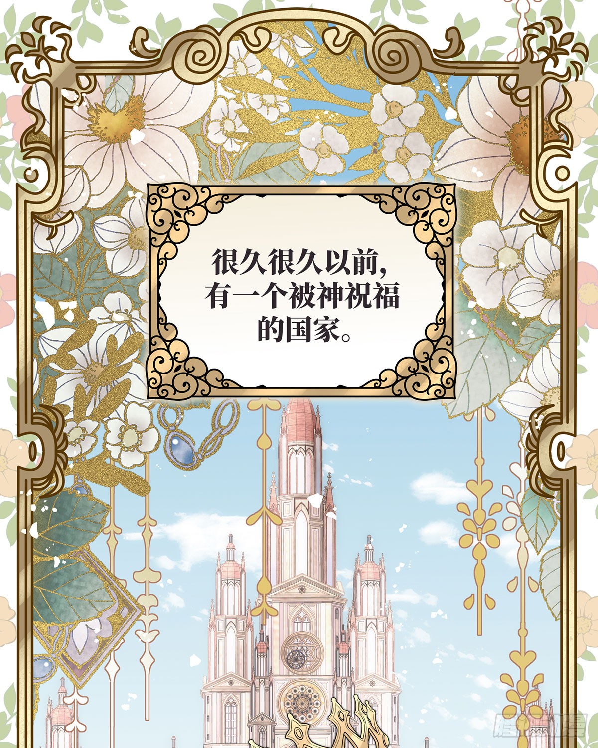 章节图片
