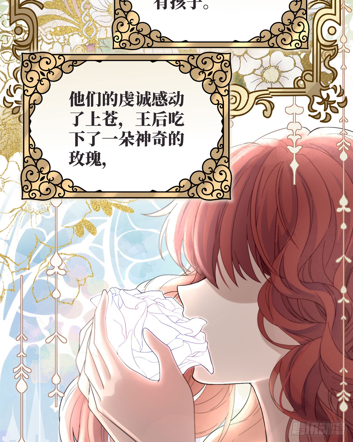 章节图片