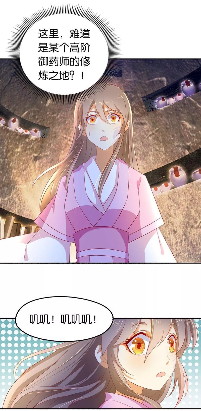 章节图片