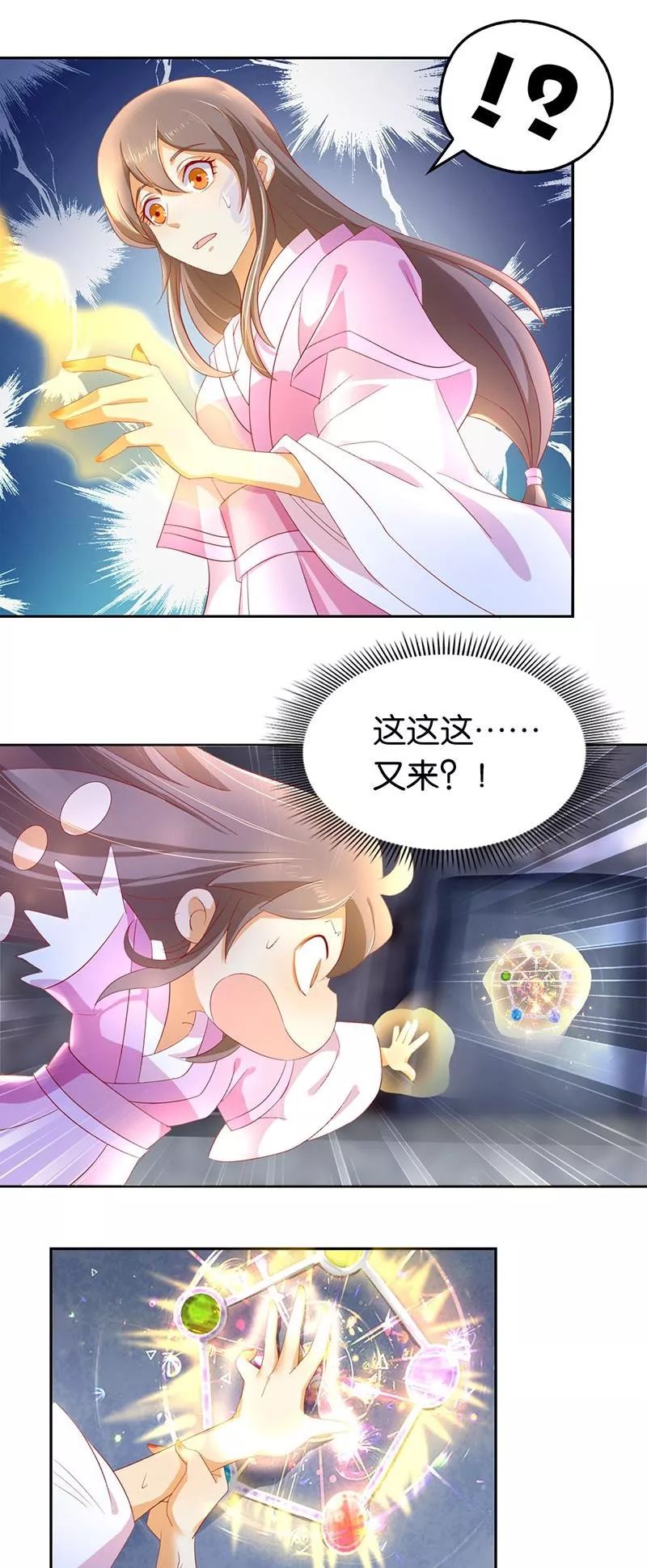 章节图片
