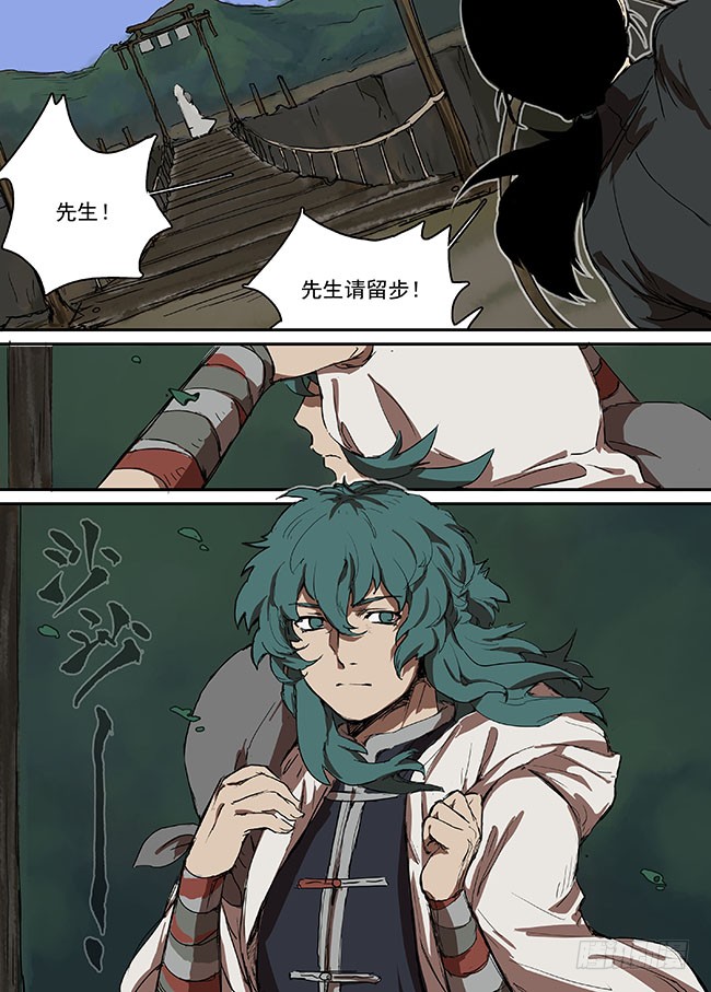 章节图片