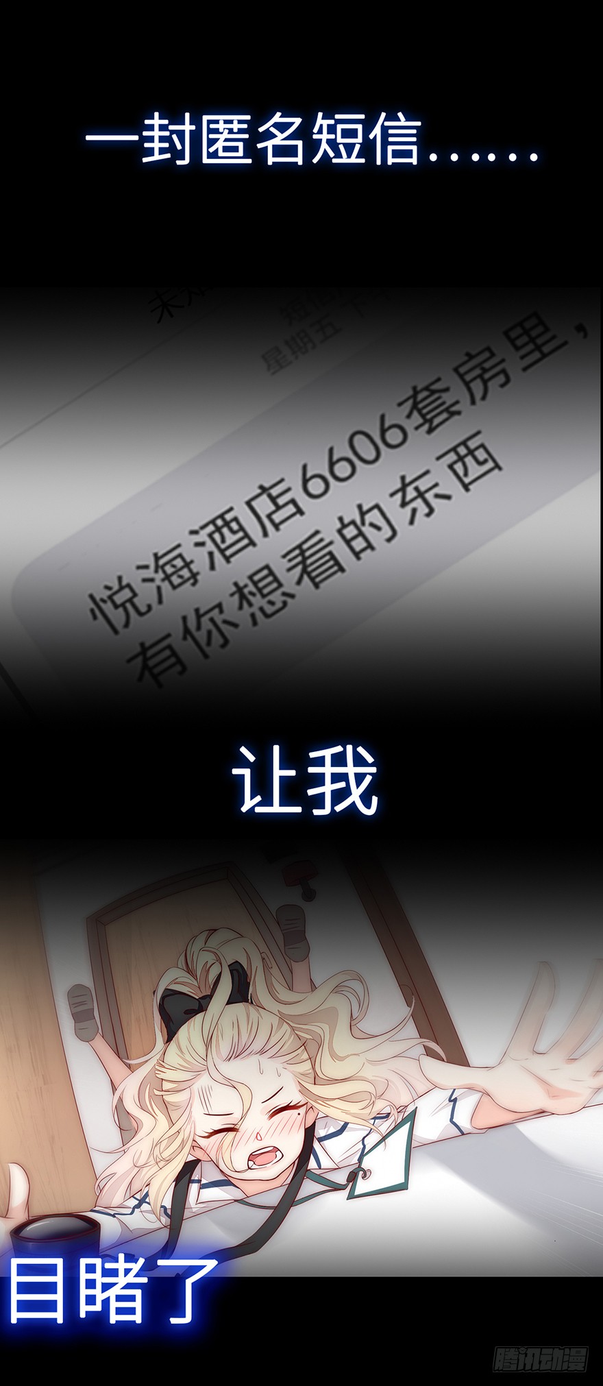 章节图片