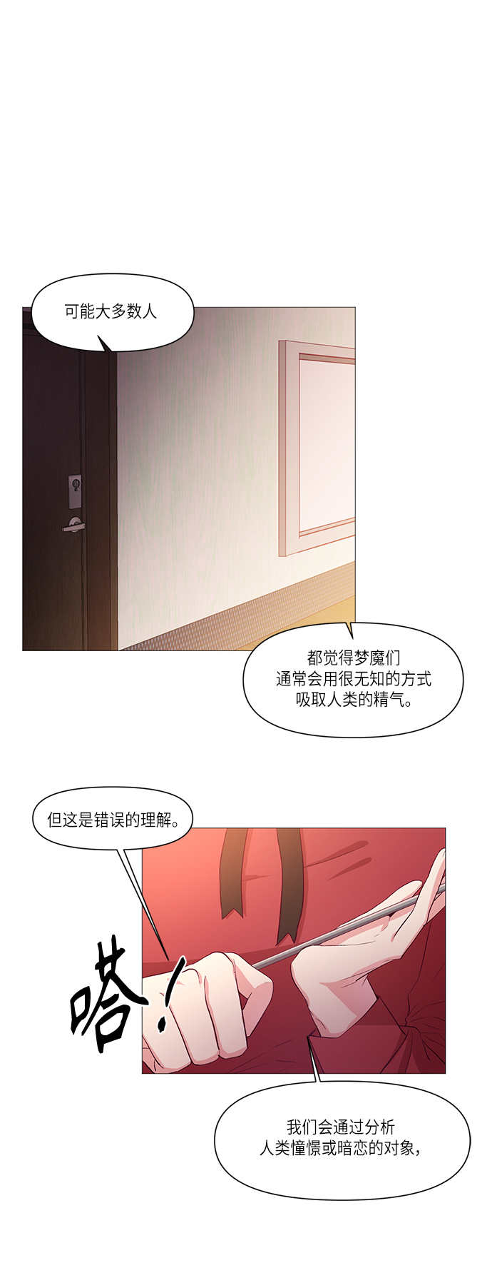 章节图片