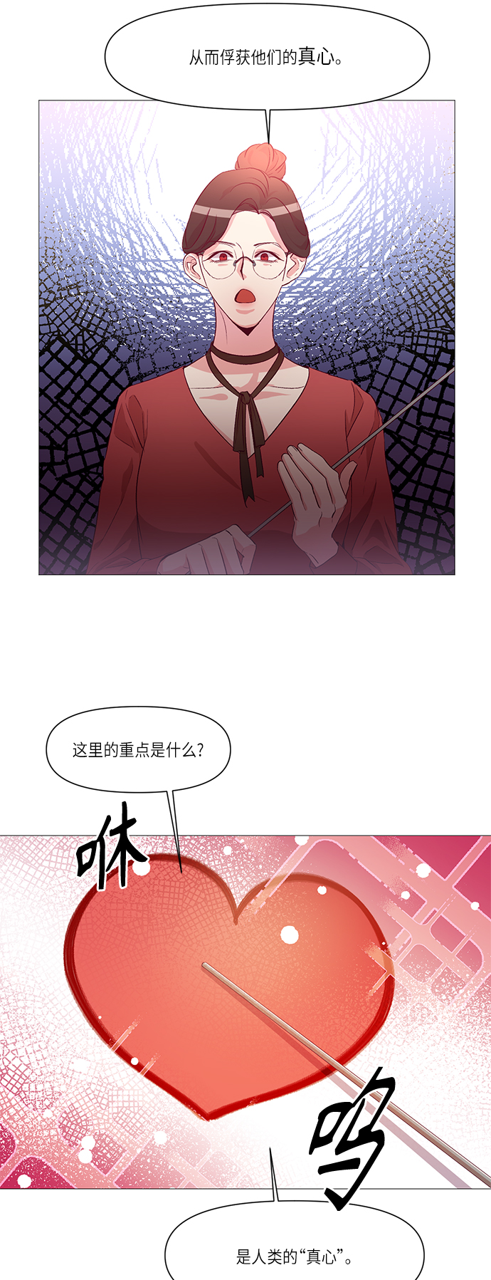 章节图片
