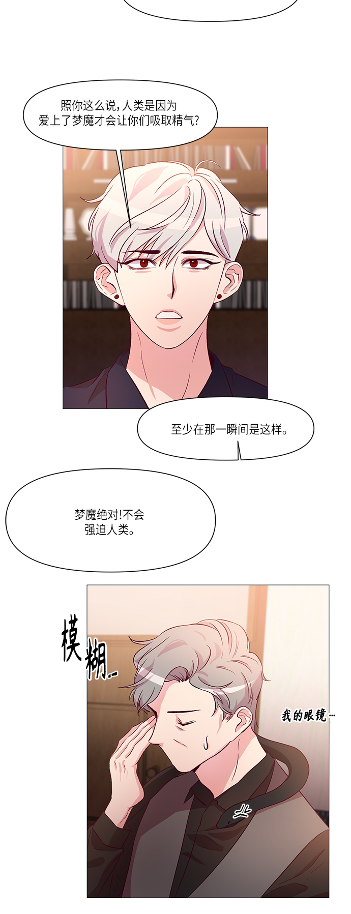 章节图片