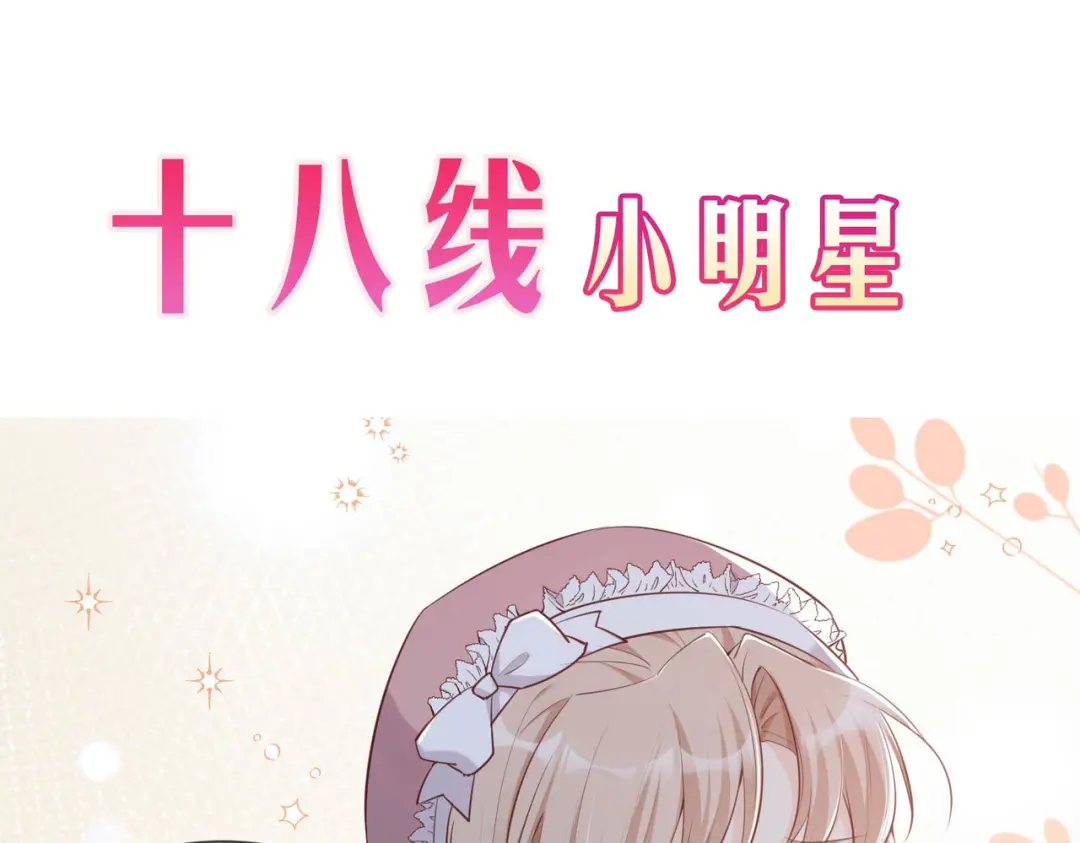 章节图片