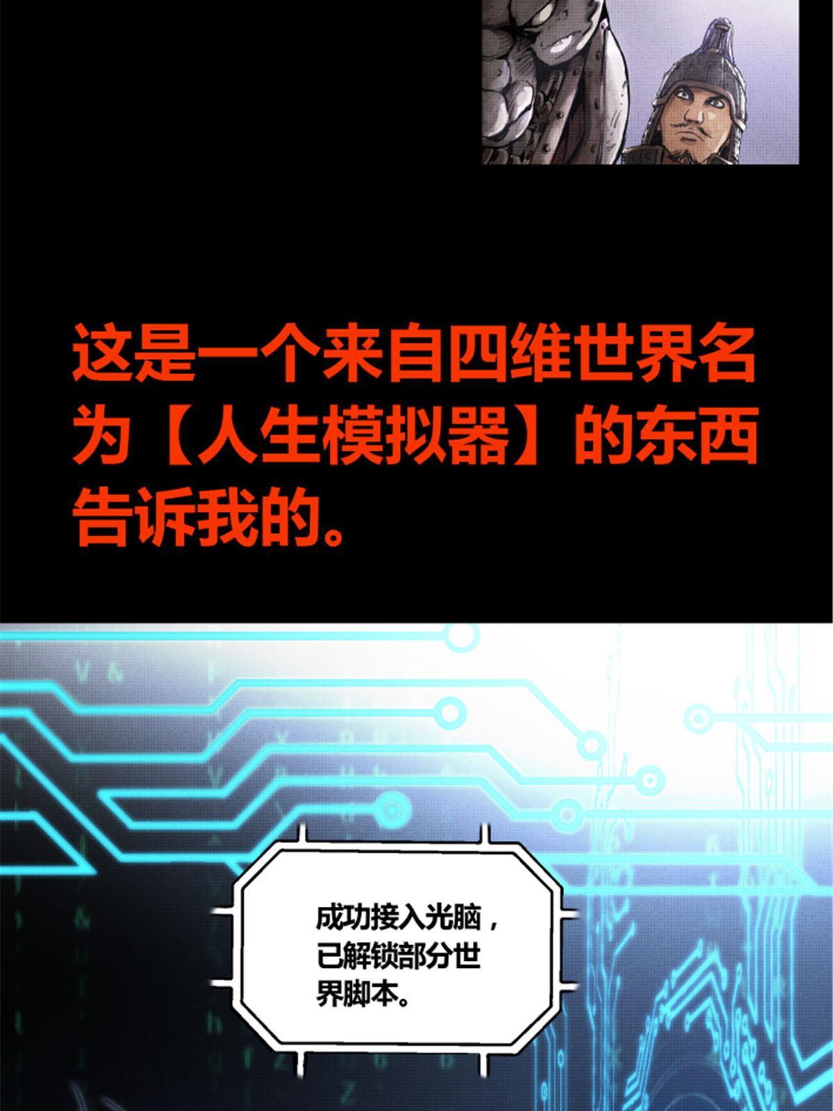 章节图片
