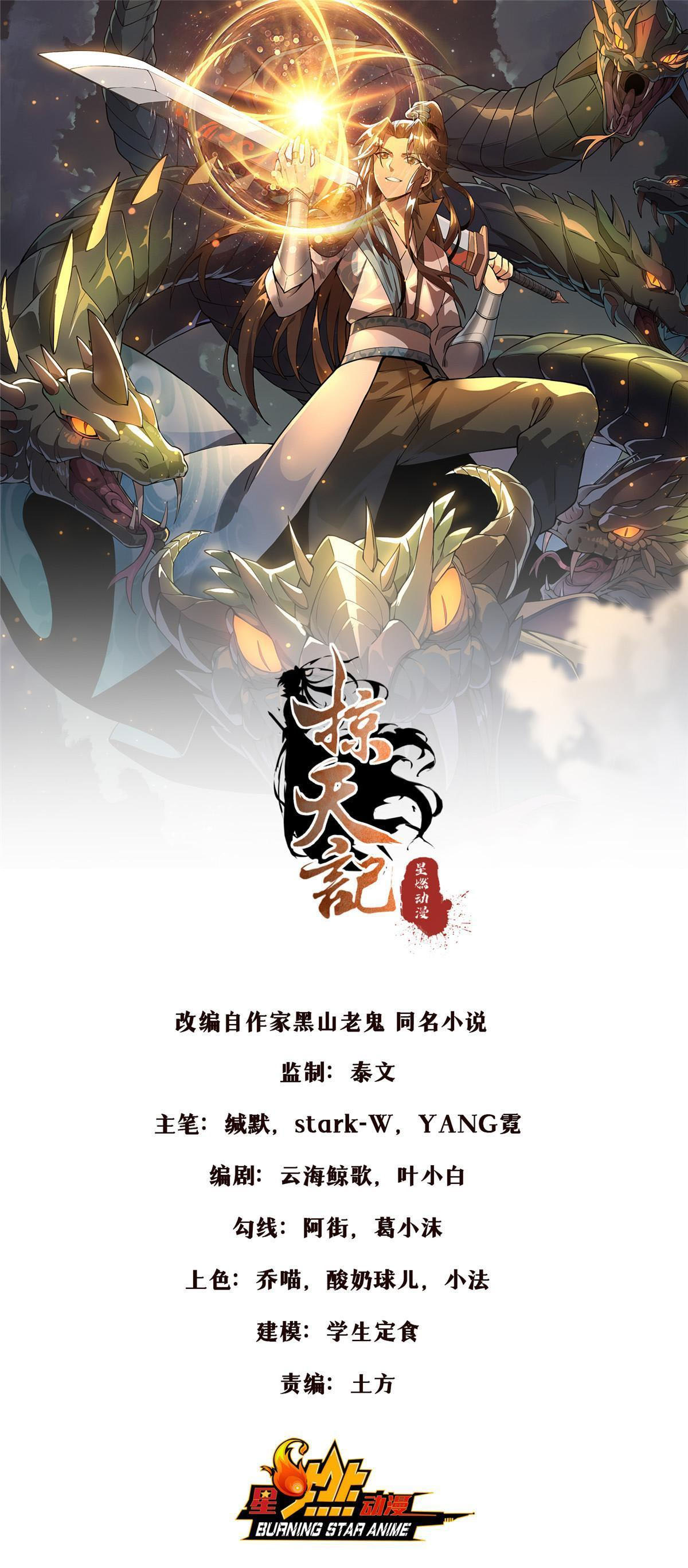 章节图片