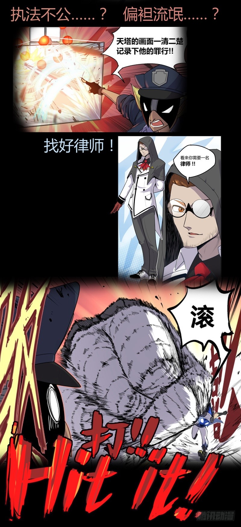 章节图片