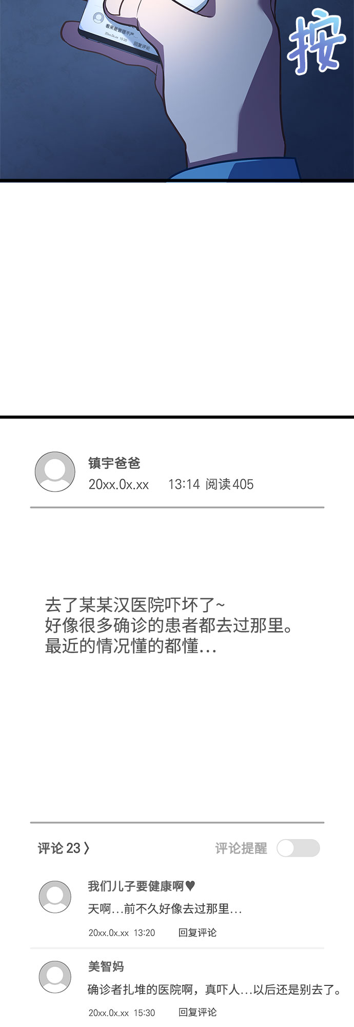 章节图片