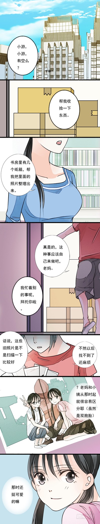 章节图片