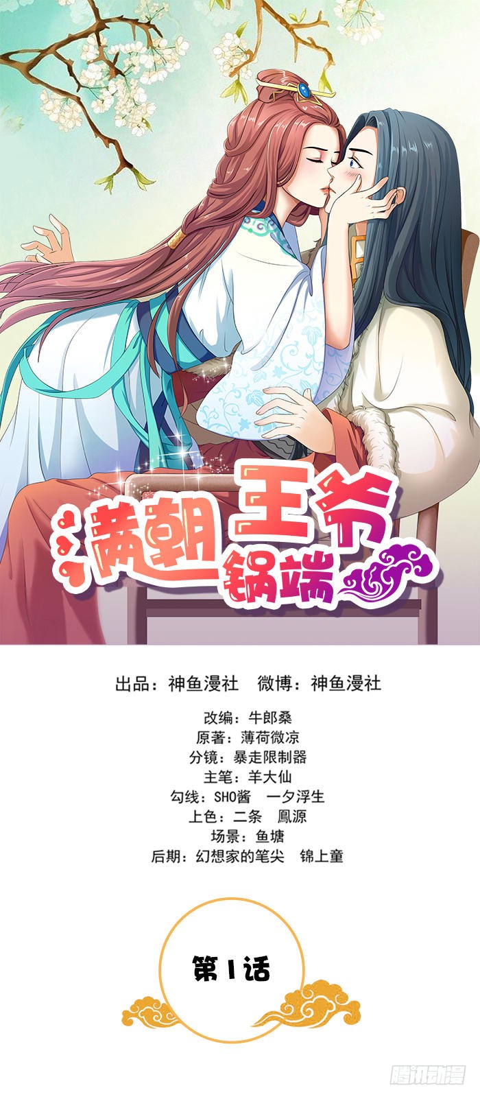 章节图片