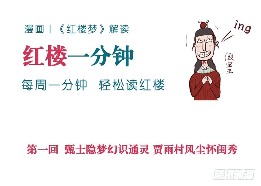 章节图片